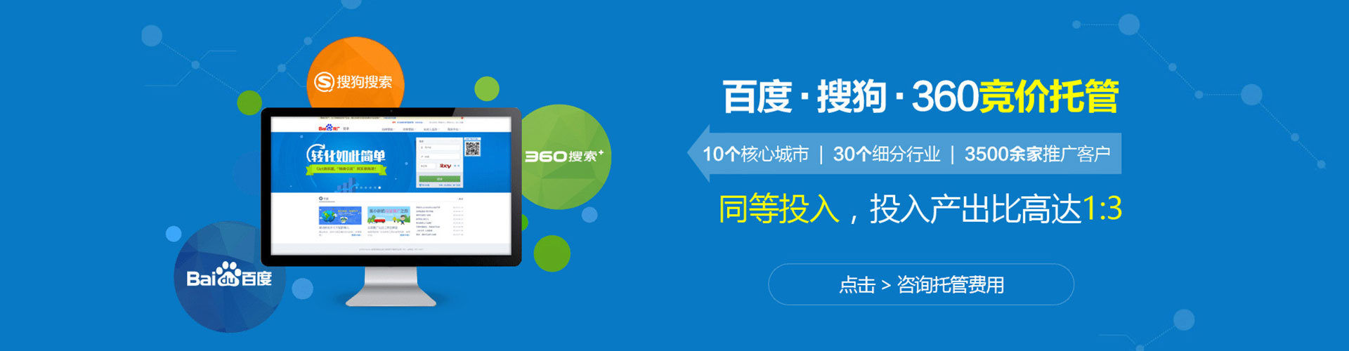 墨江sem竞价员